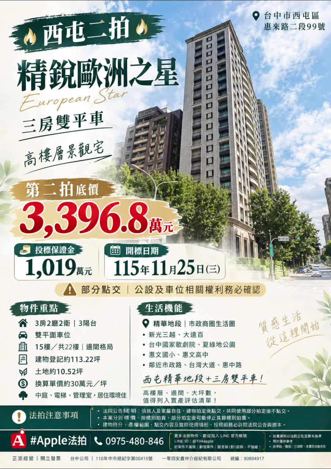 @喬小喬