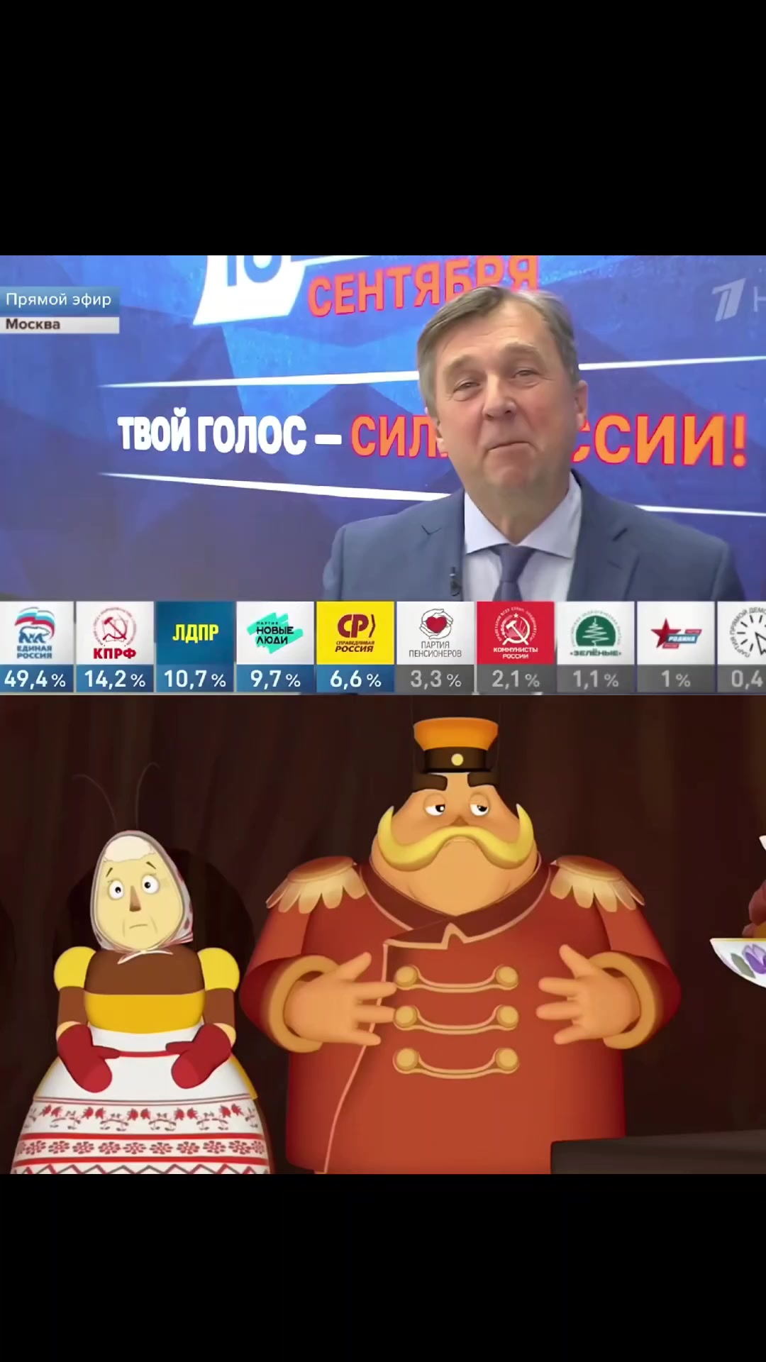 @печенька