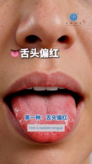 @Yong Kang TCM Clinic 永康中医