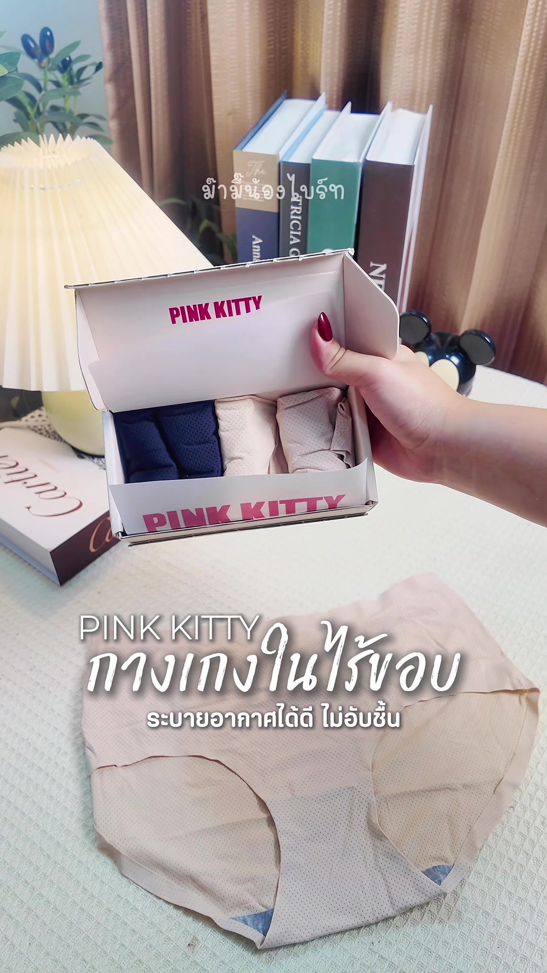 @ม๊ามี๊น้องไบรท์ 𐙚⋆&deg;｡