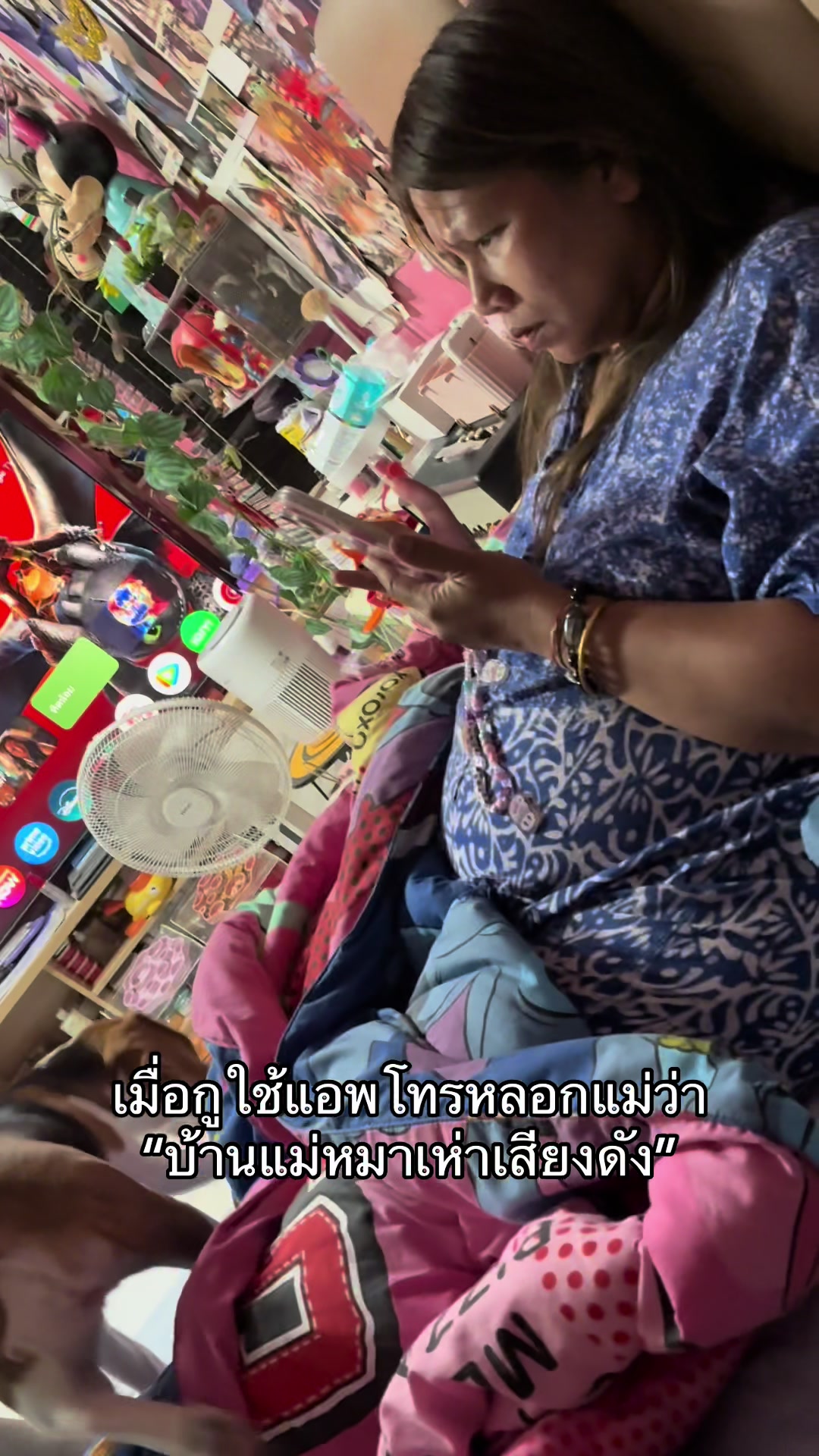 @ลูกอ้อนศรี