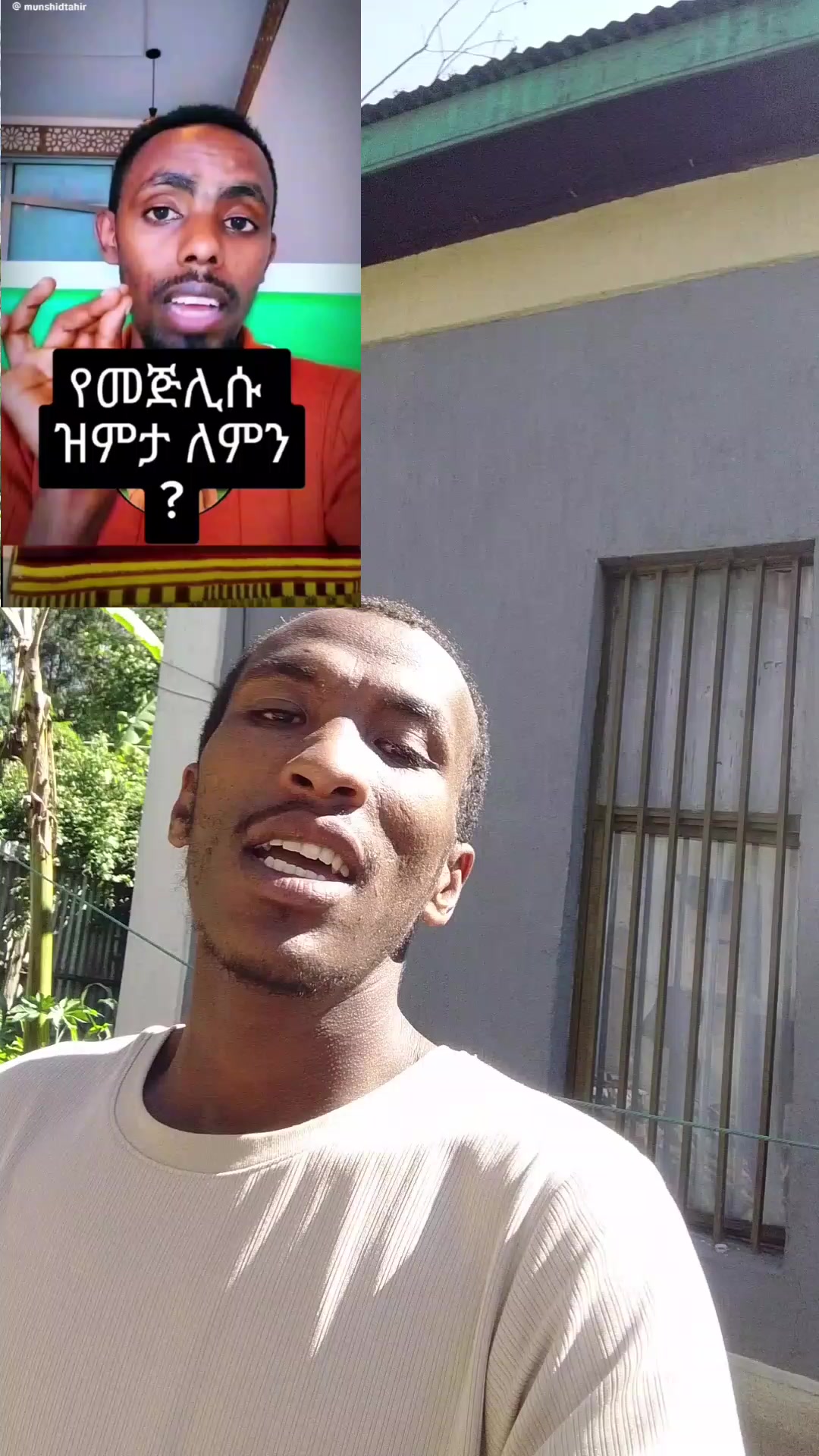@ኢየሱስ ብቻ ይሰበክ።