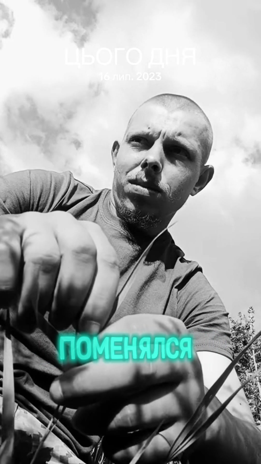@Максим