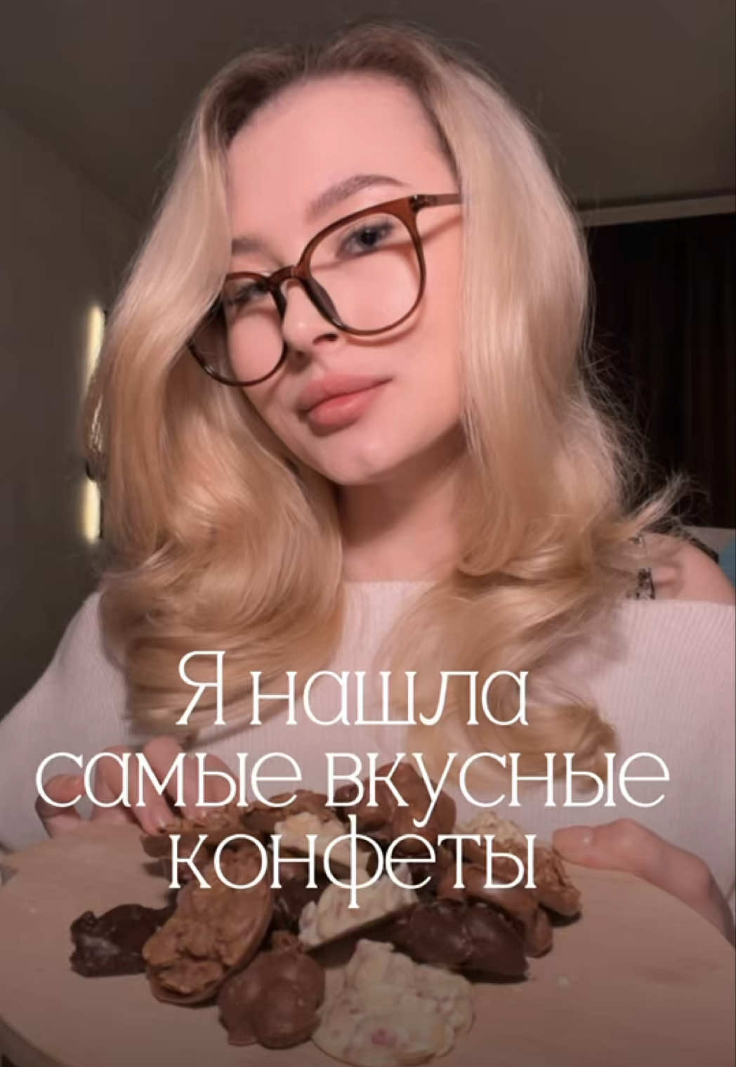 @тгк: Щепкина 🩰