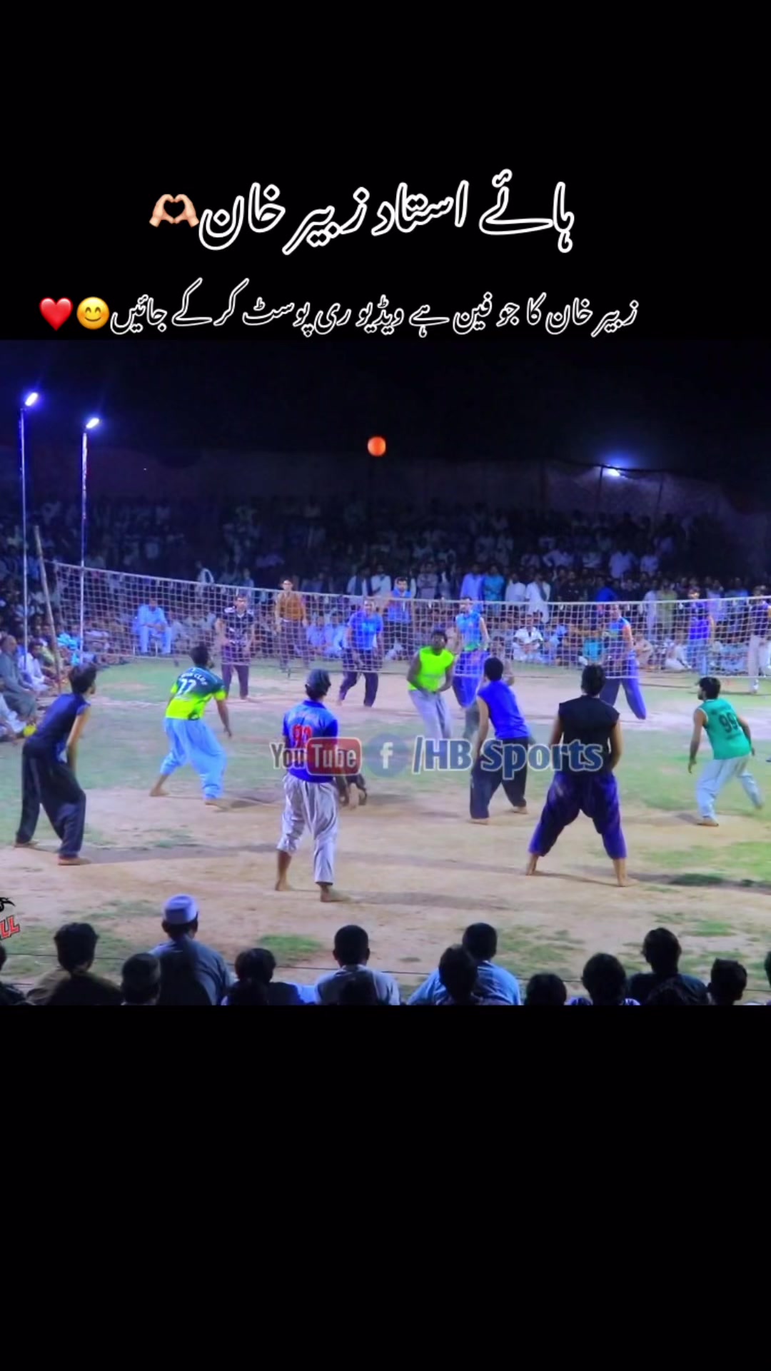 @❤️❤️BALOCH BRAND ❤️❤️