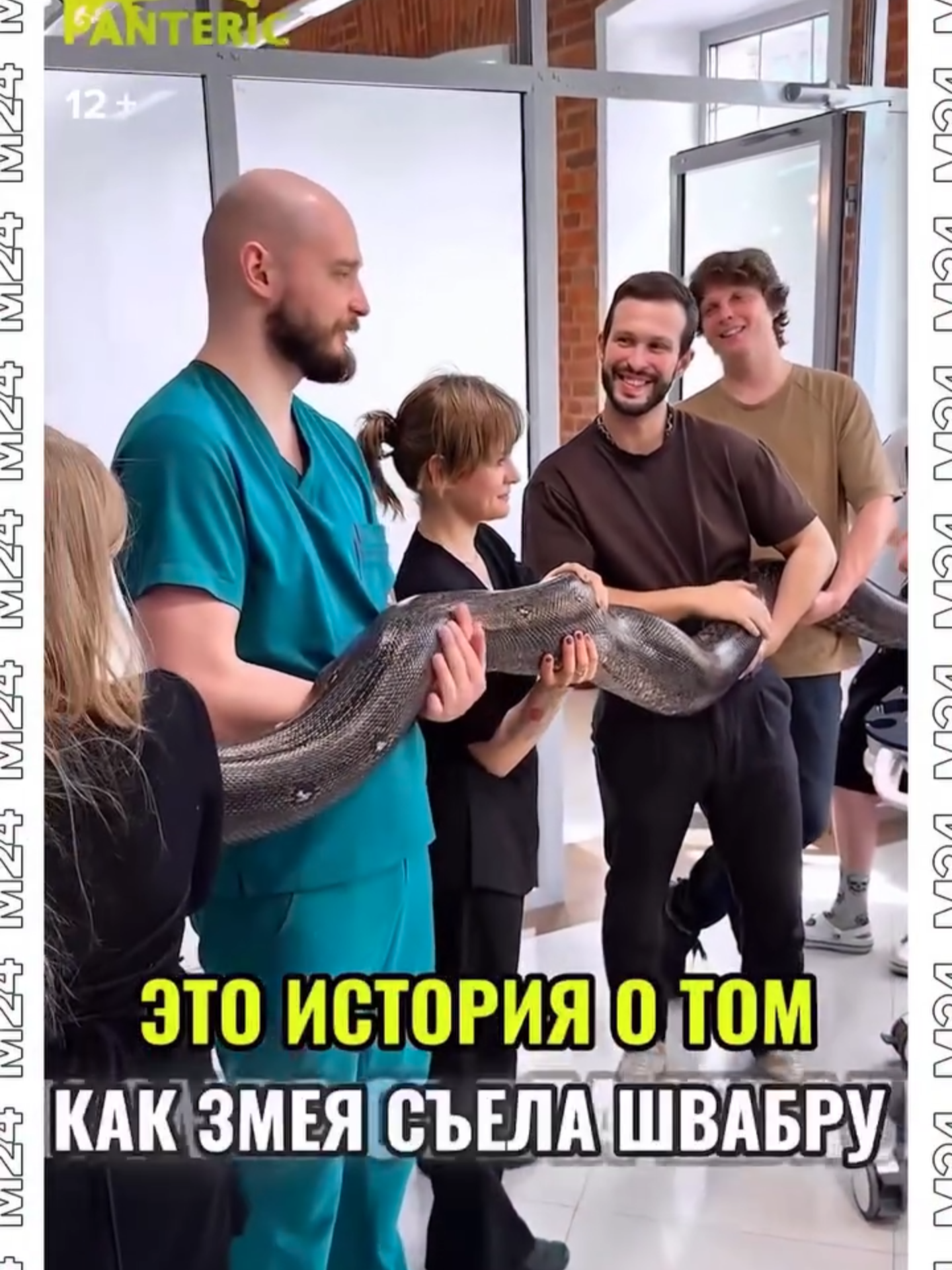 @Москва 24