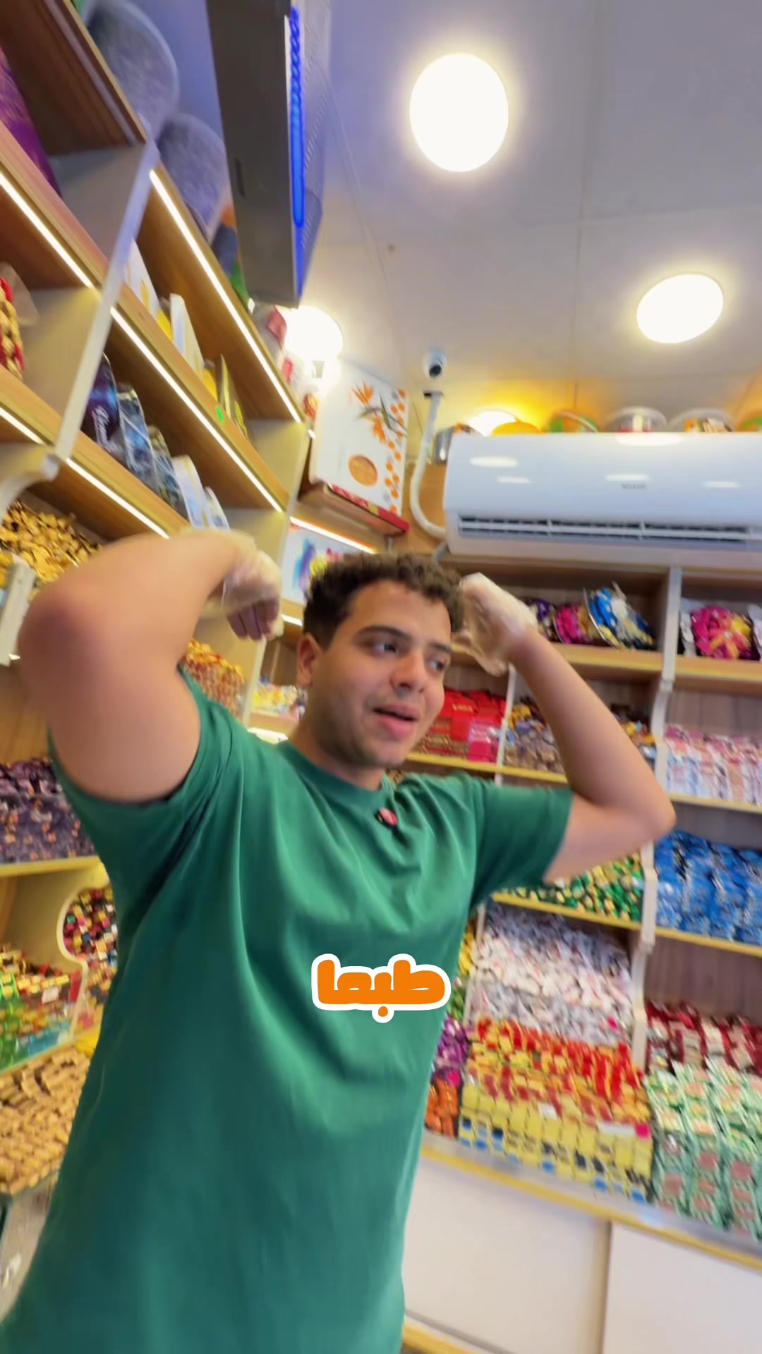 @مستر كاندى 🍭
