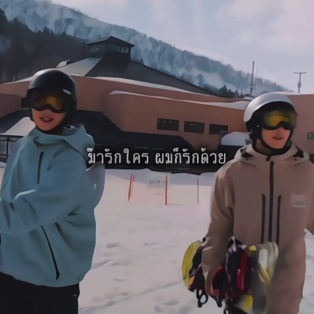 @บอวอ.