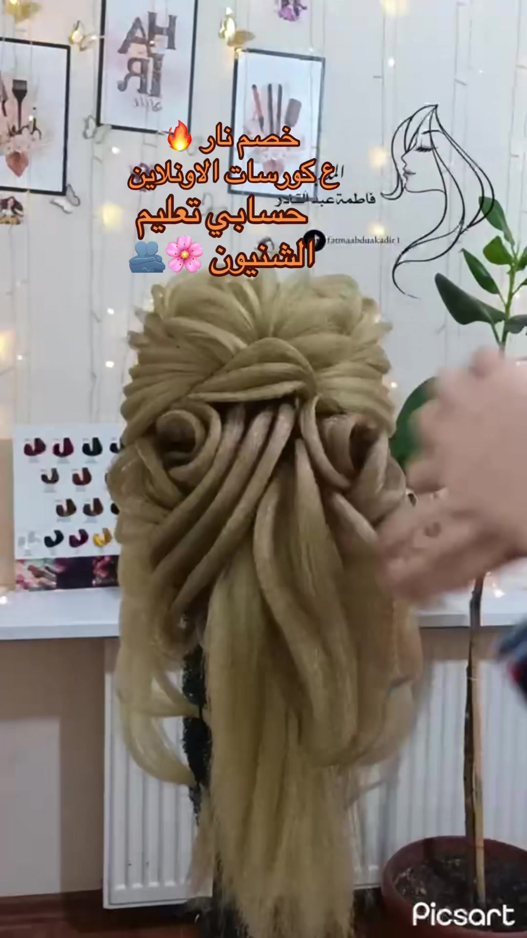 @🦋Fofo Beauty Salon 🦋