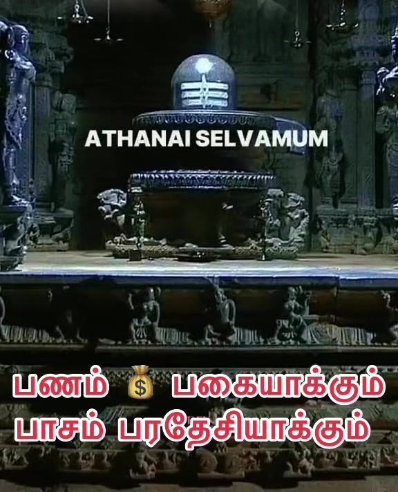 @Sakthi Eswar Rssem