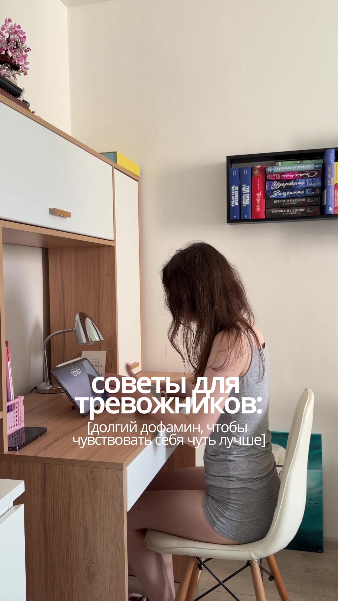 @Алёна Бри