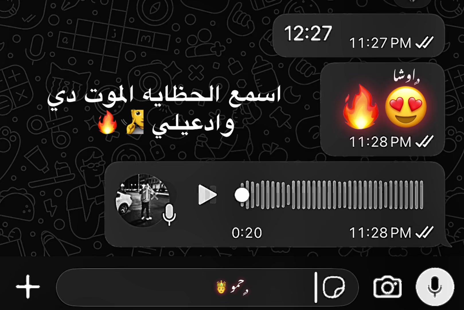 @حمووو || Hamo 🤴🪬