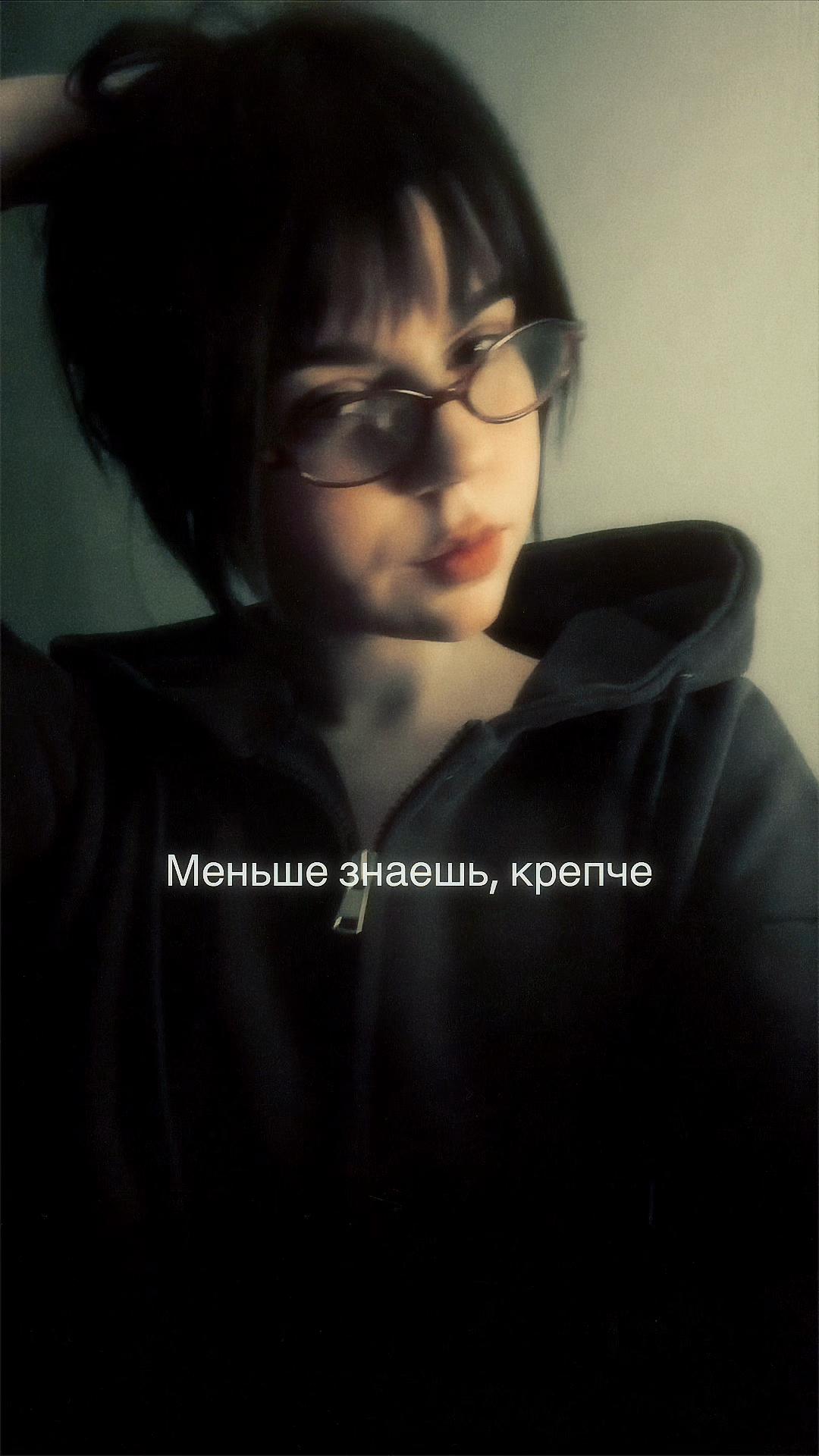 @🕷♥️Ульяна♥️🦇