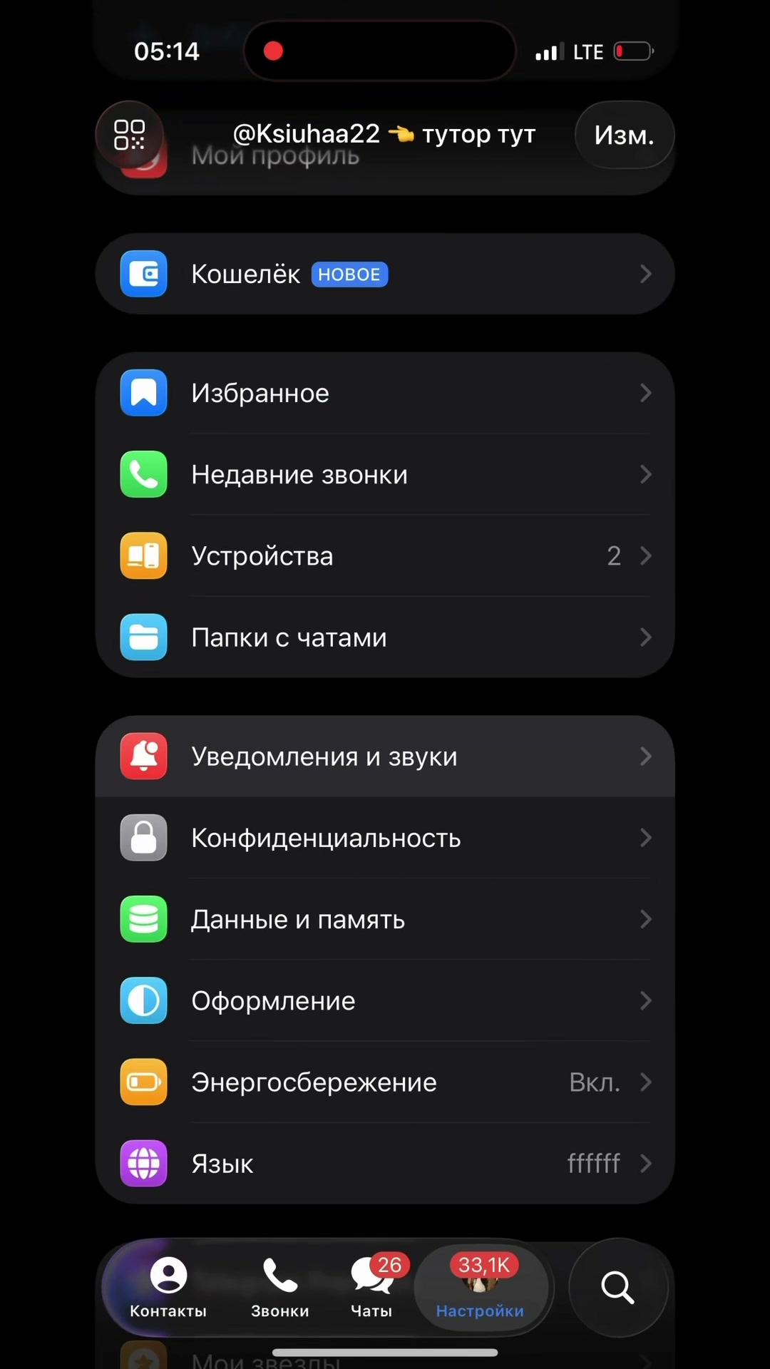 @Тутор в лс
