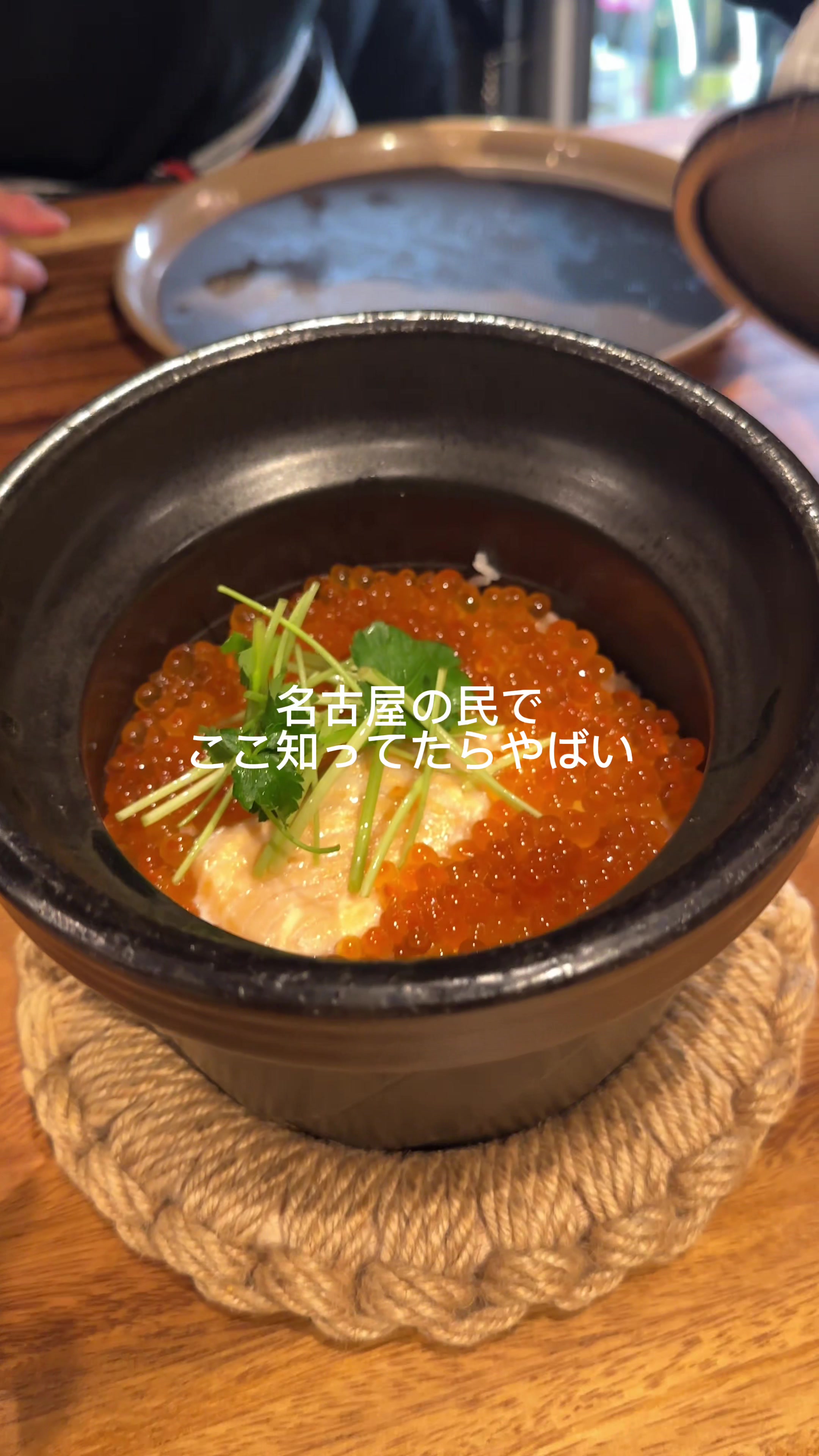 @とむ | 名古屋グルメ・カフェ