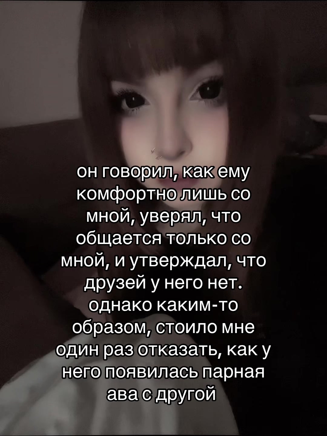 @салтик🧂💤
