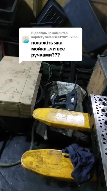 @Rosomaha