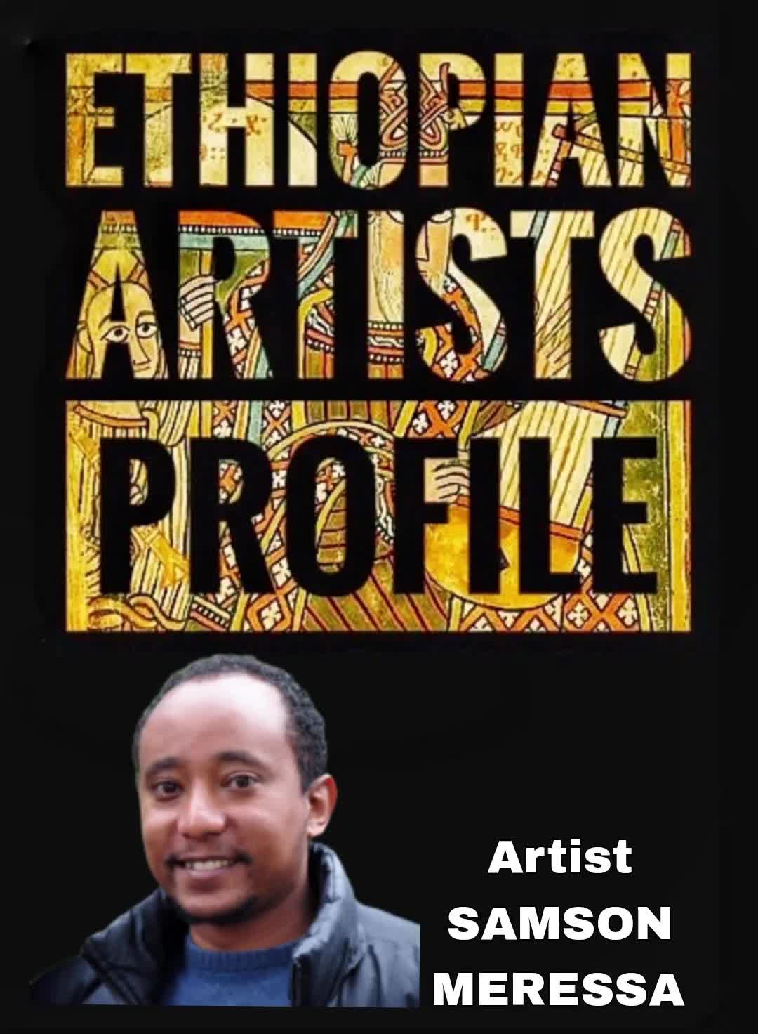 @ETHIOPIAN ARTISTS PROFILE
