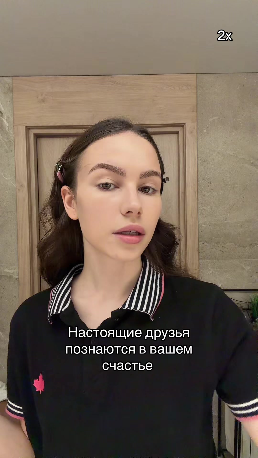 @Софа 🫧