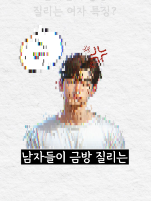 @연애언어