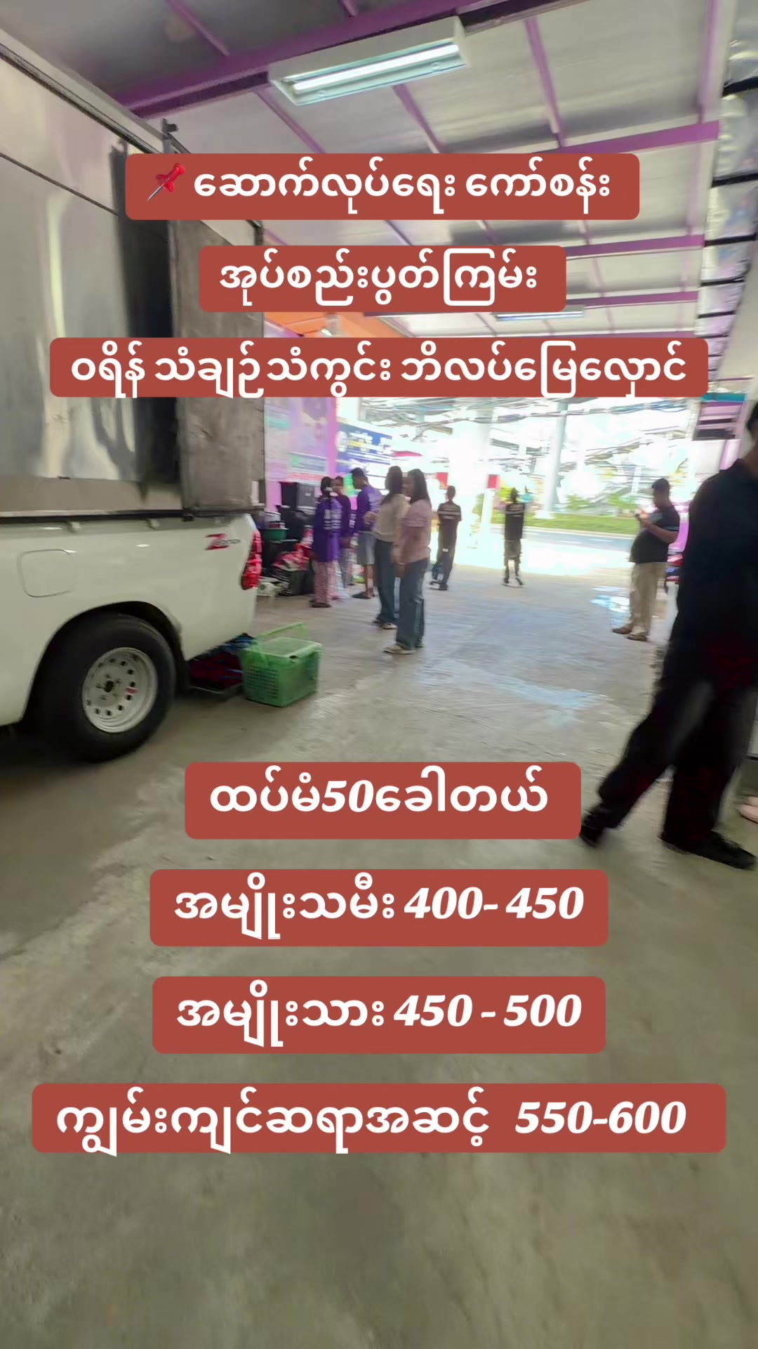 @MA.HTAR HTAR LATPHRAO. Office