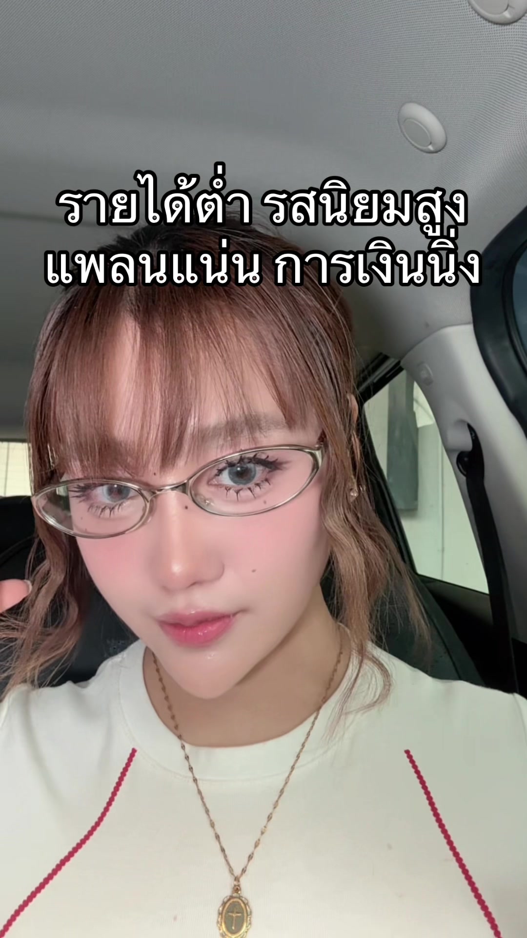@มามี๊ยอดนักเอฟ