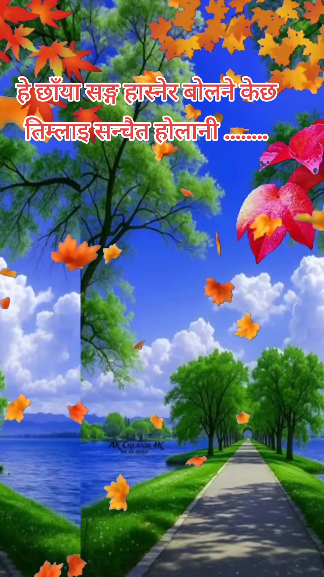 @तिम्रो मान्छे म 💫💫💫💖🇳🇵
