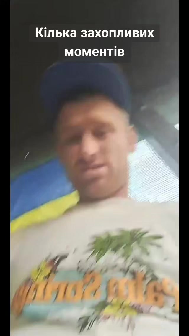@🇺🇦😎Андрій 🇺🇦😎