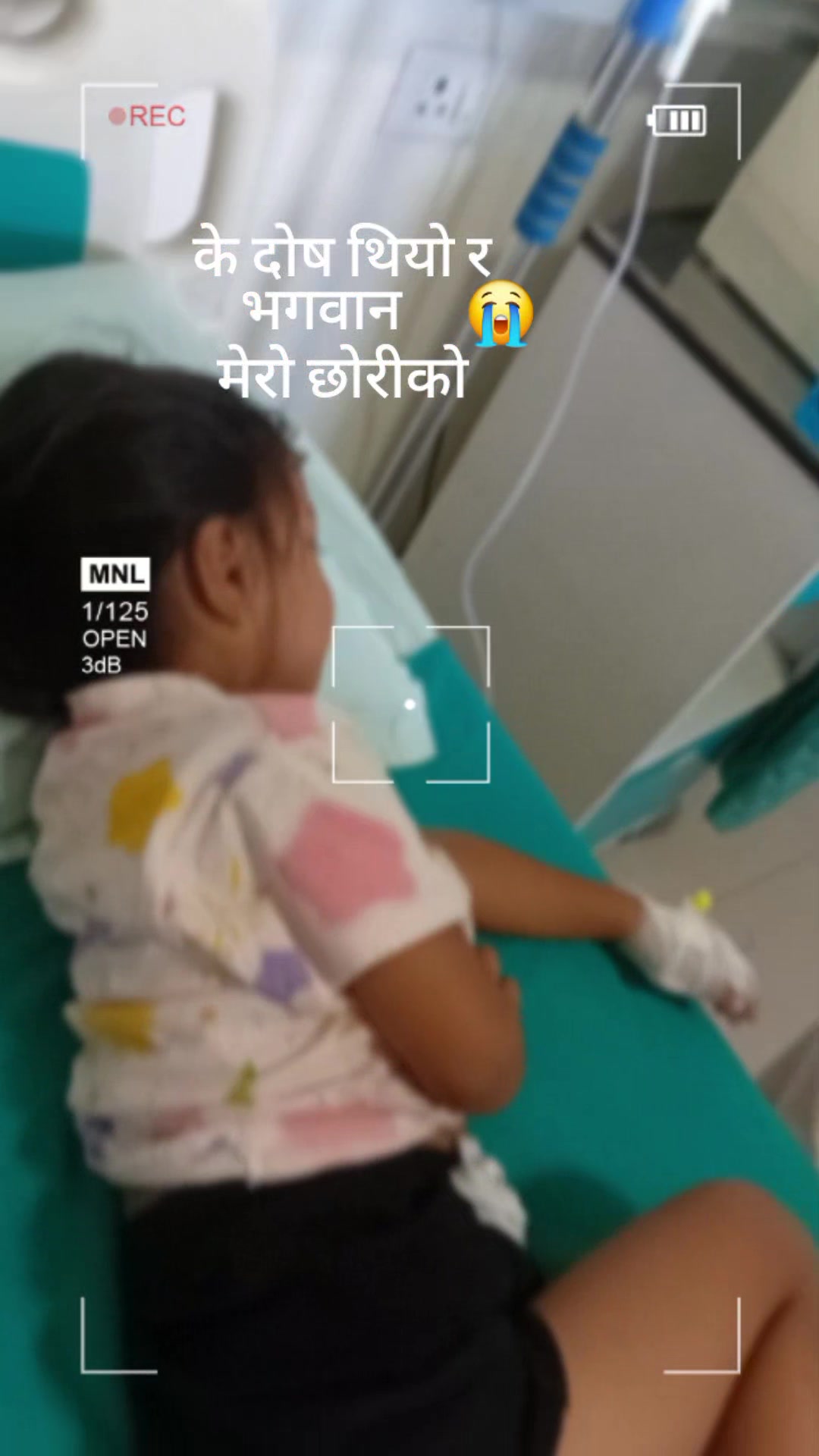 @एलिसा राना