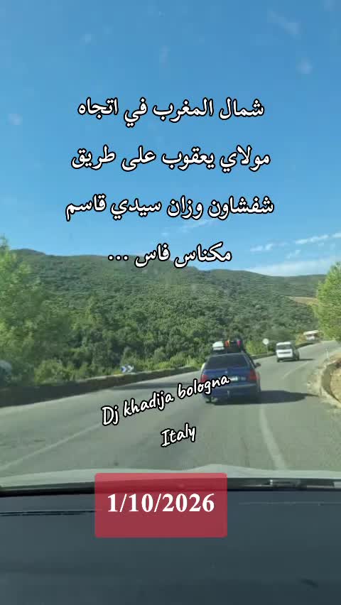 @Dj khadija official