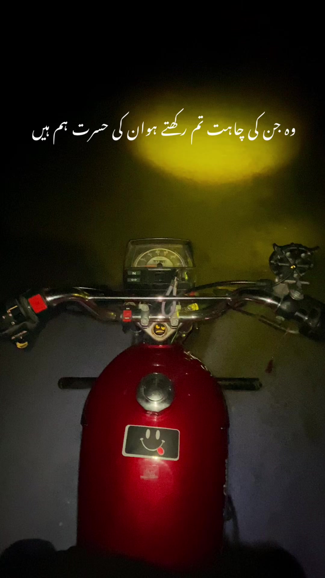 @SHAHMEER Ihsan ❤️🩹