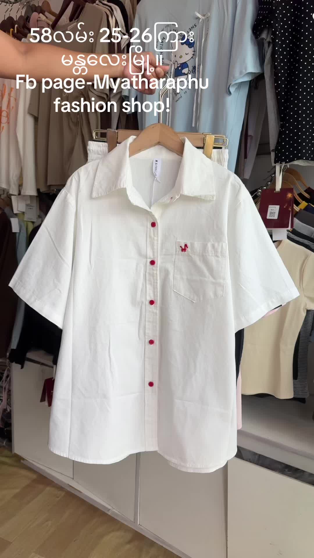 @Myatharaphu Fashion Shop