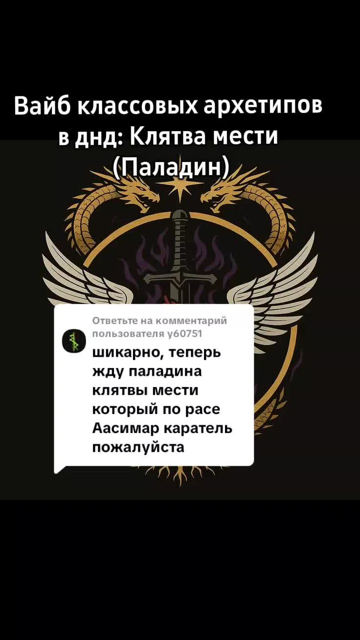 @Эскапизм_D20