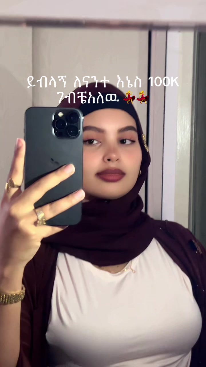 @Meryem ☪️