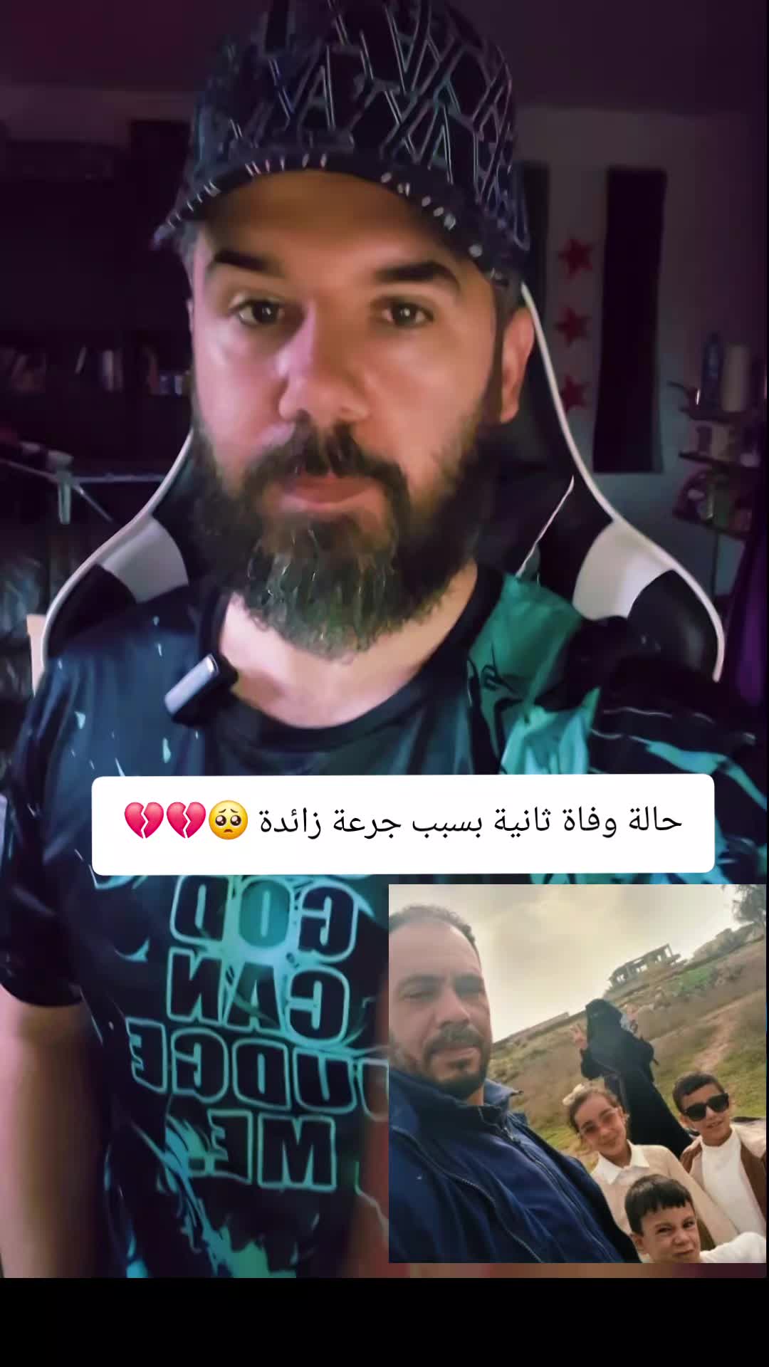@👑🇸🇾ˢʸʳⁱᵃ منصة محمد فؤاد