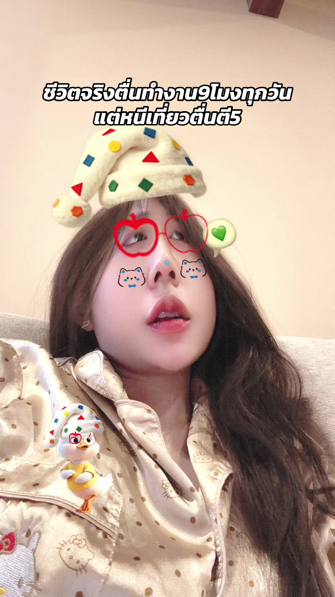 @𝐏𝐚𝐭𝐬𝐚𝐬𝐮 🐈⬛ᥫ᭡.ִֶָ𓂃