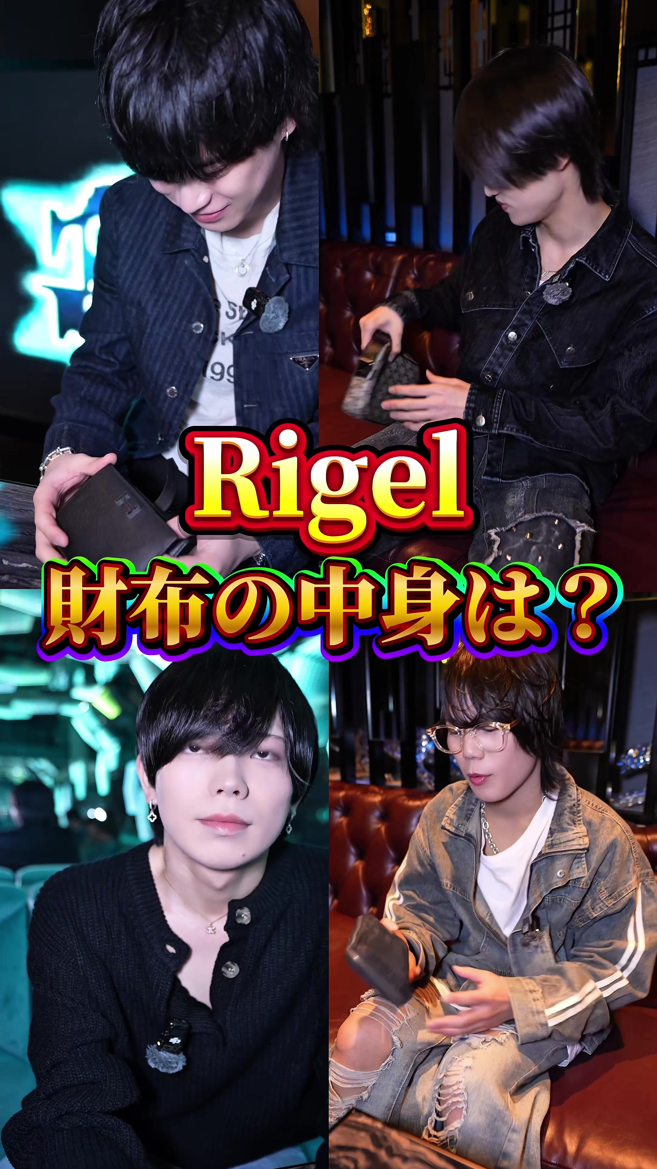 @Rigel.official(大阪店)