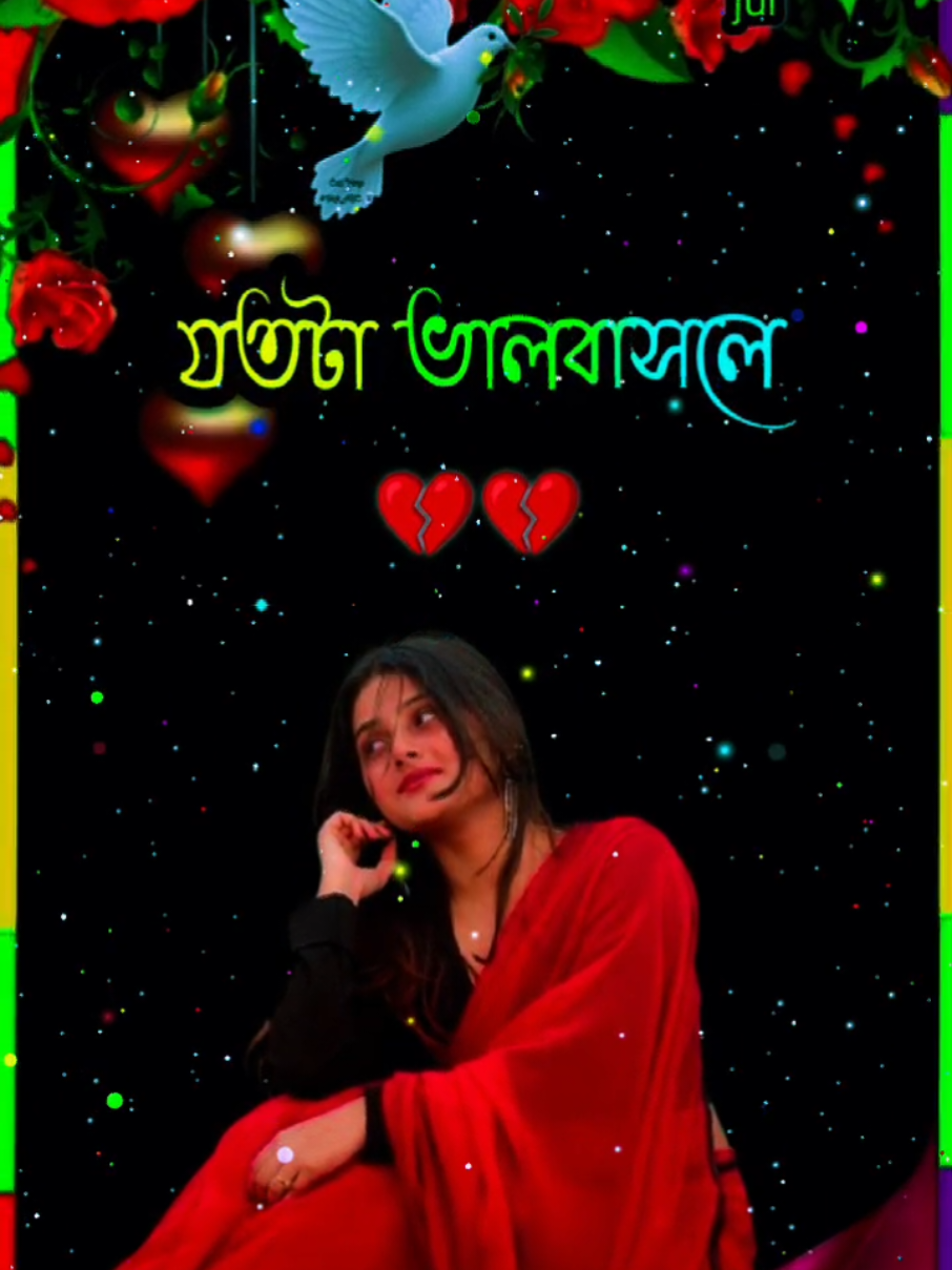 @🥀ইচ্ছে পাহাড়🥀