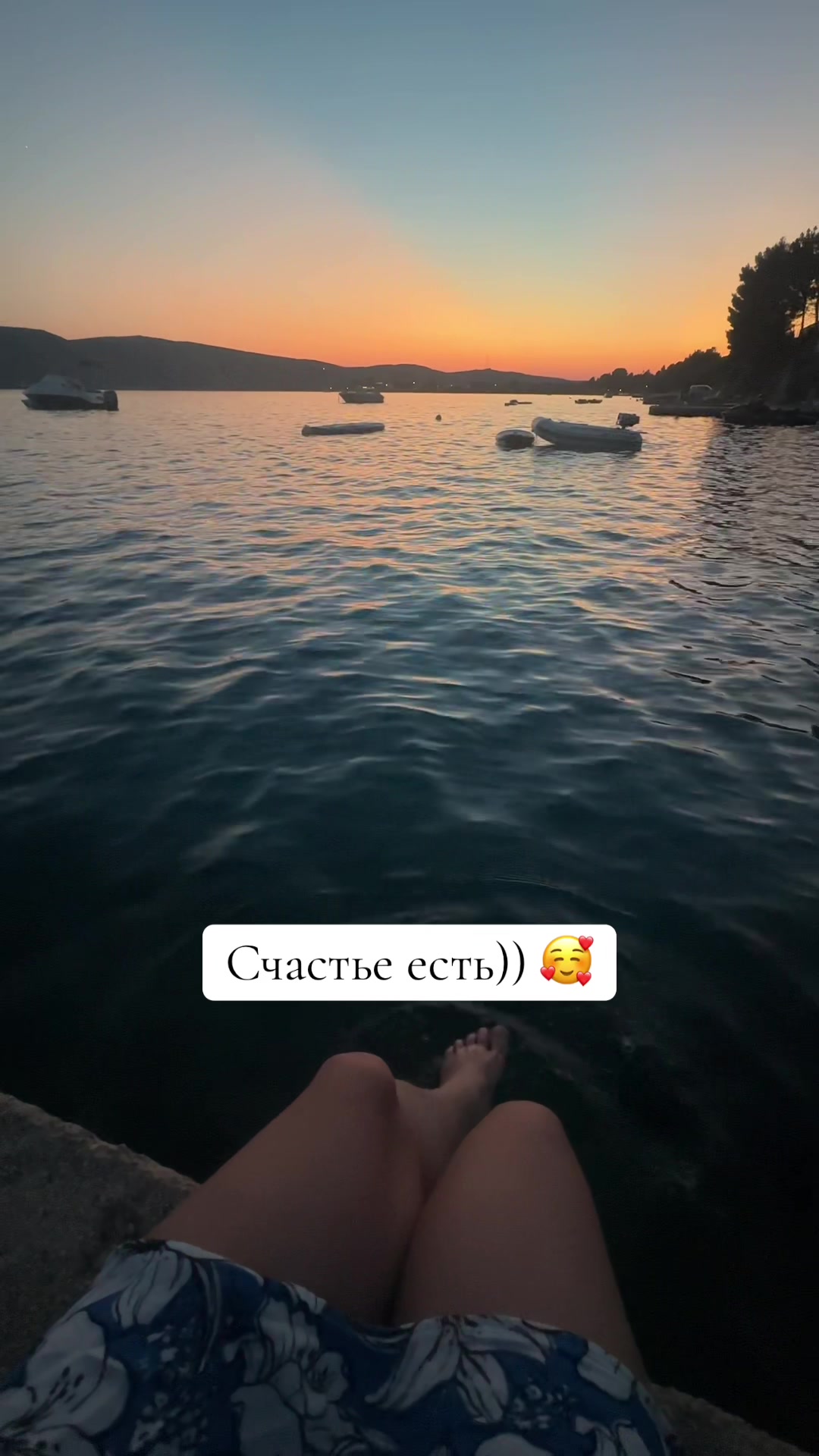 @Счастливая Эл