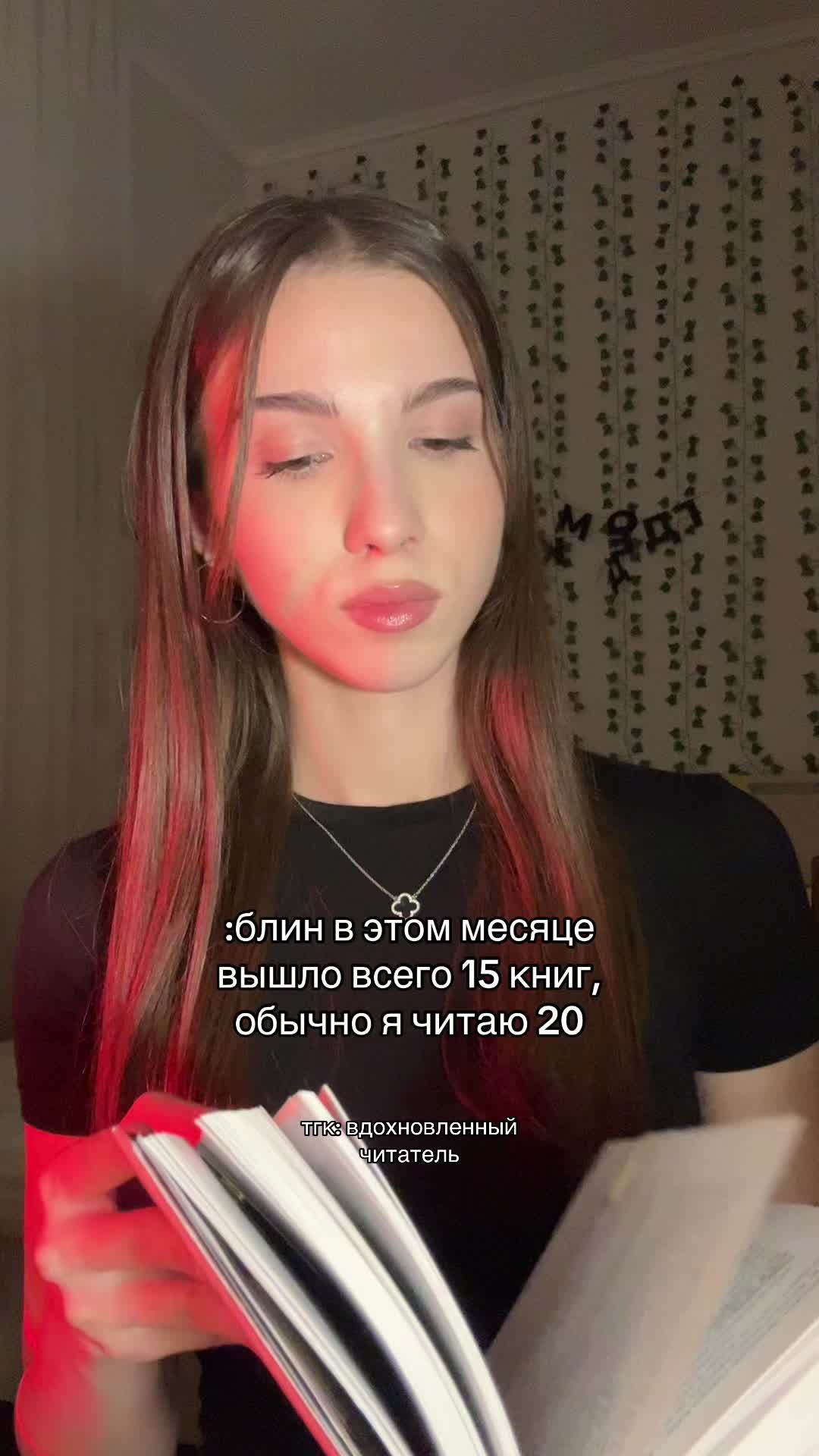 @амина