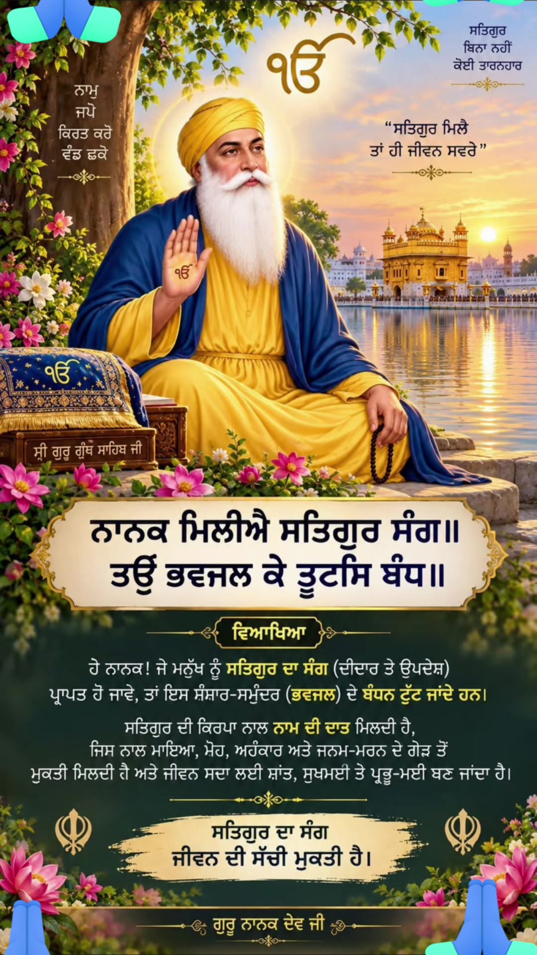 @@Sunnybrar012