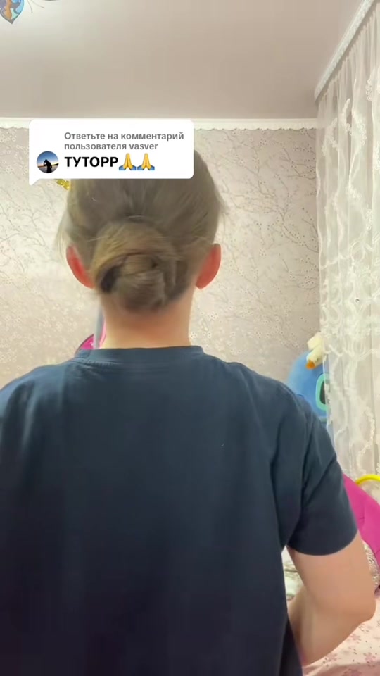 @ТГК: РУФА ТУТА🌸