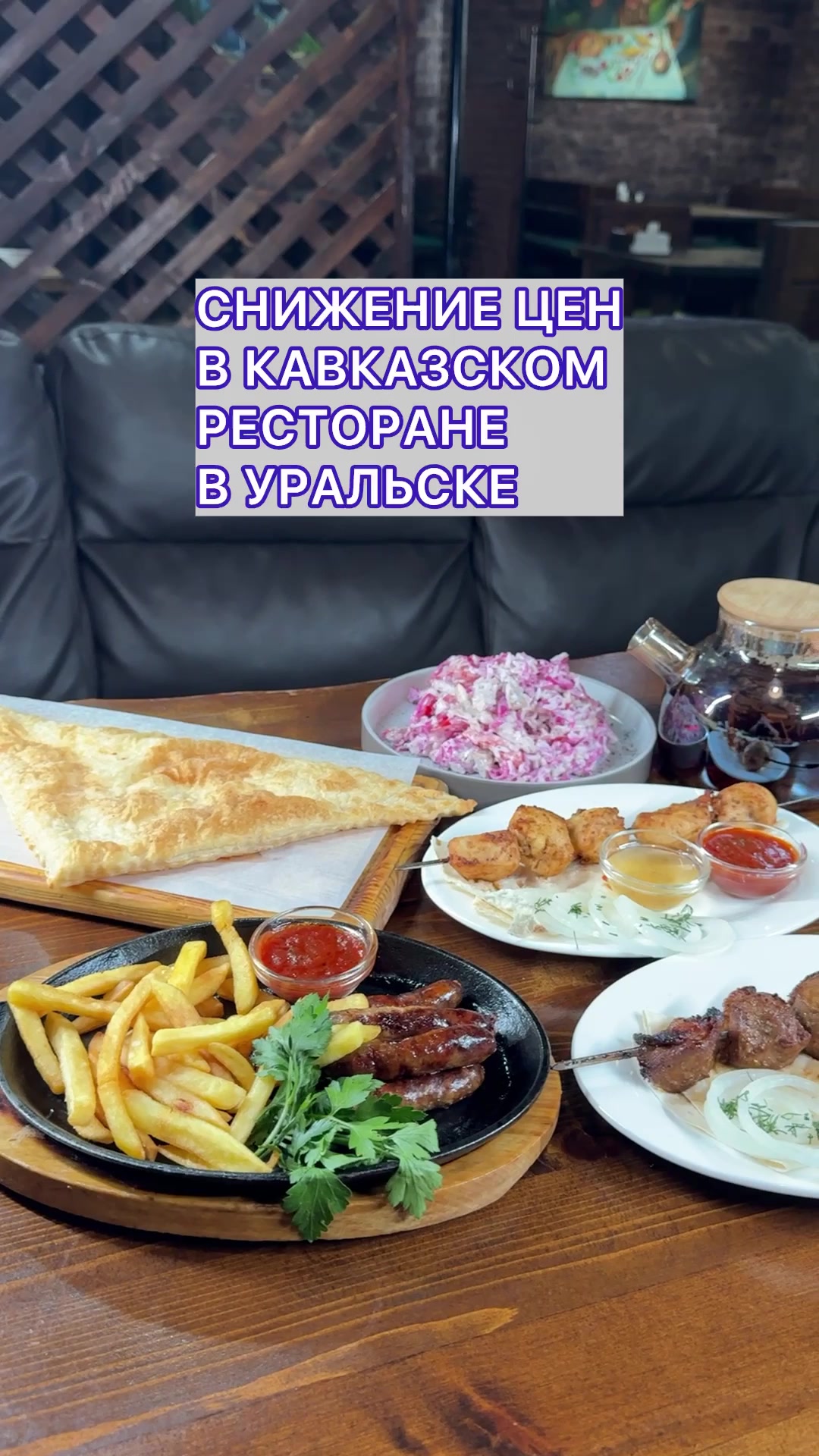 @Уральск в Онлайне