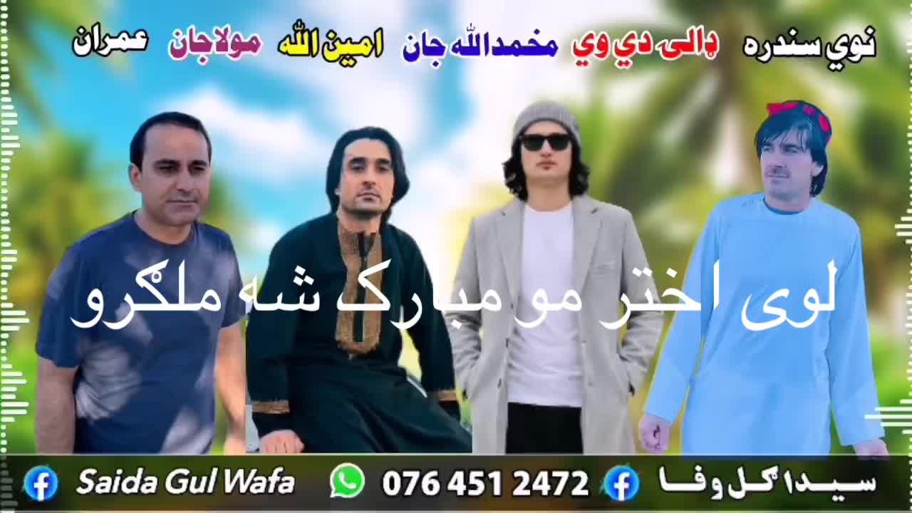 @muhammadullahjans3