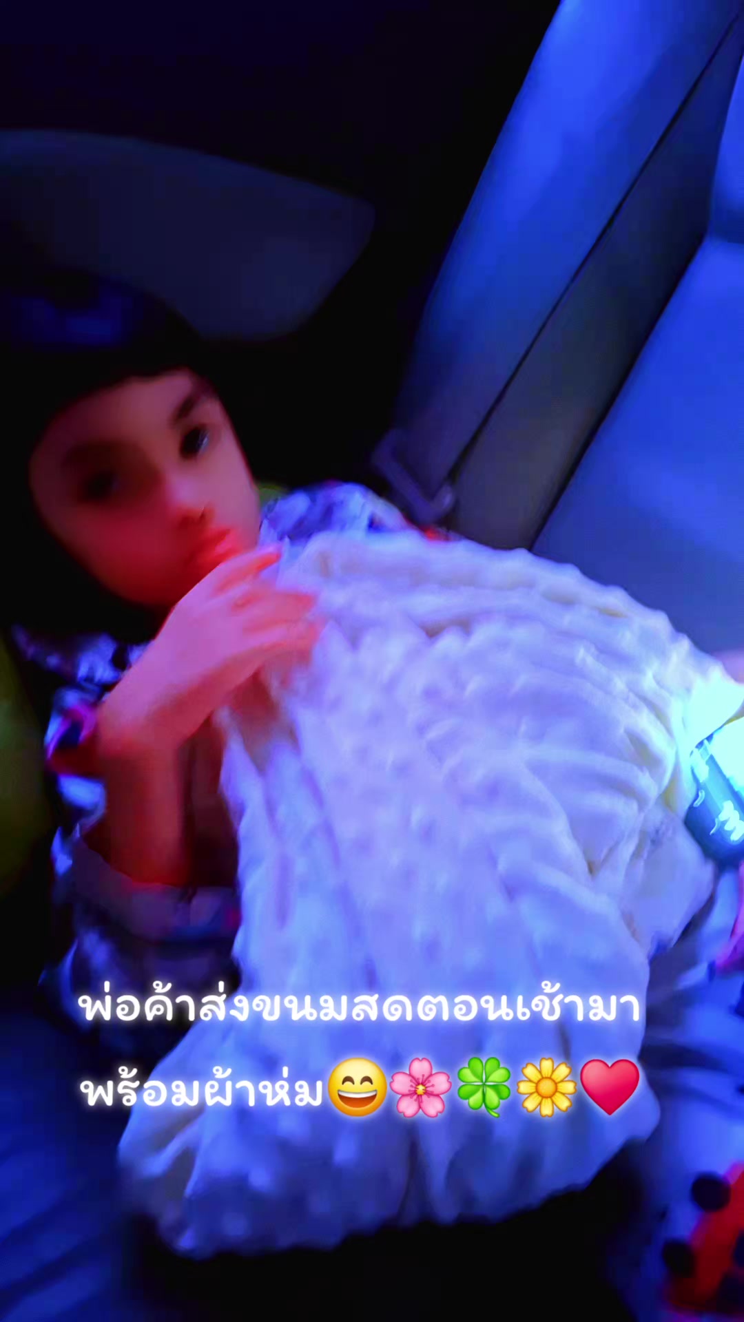 @บุญรักษา 6996