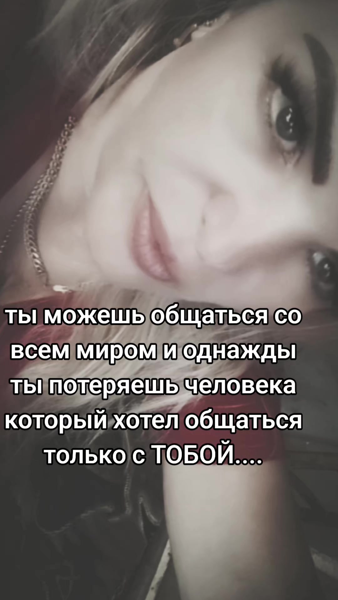 @СветЛаначка👑🍬💯💞