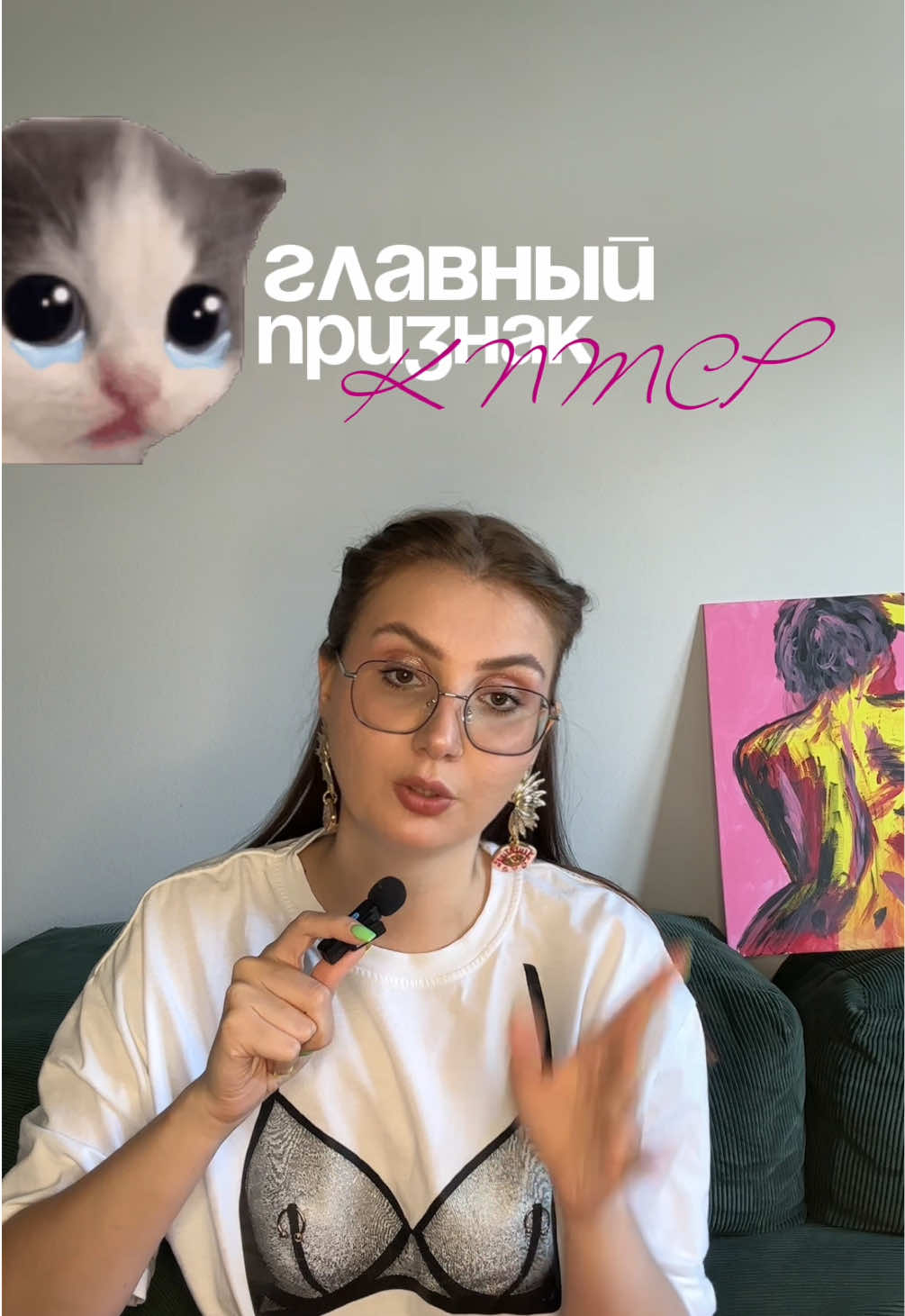 @ПОДРУГА МАША| психолог