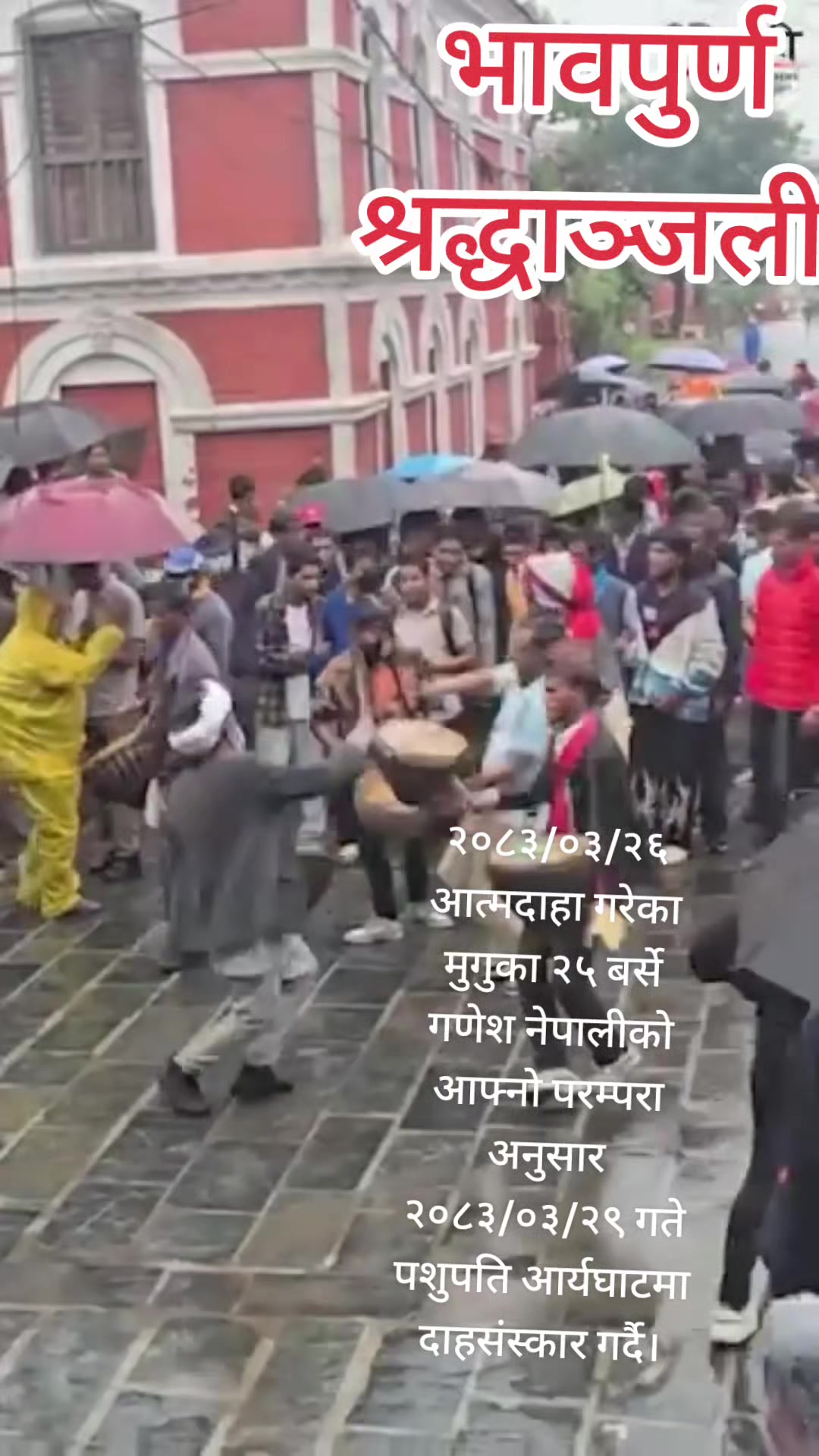 @krishna prasad adhikari