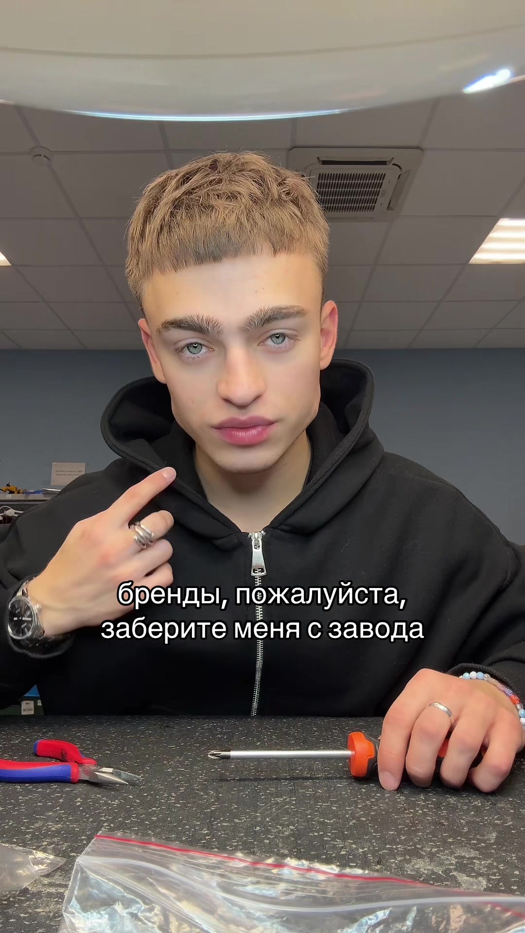 @ТГК: RAGECHILD