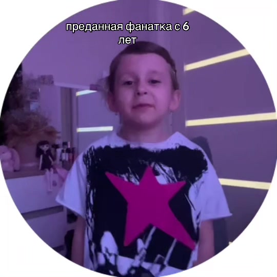 @тгк:viralstar ☆